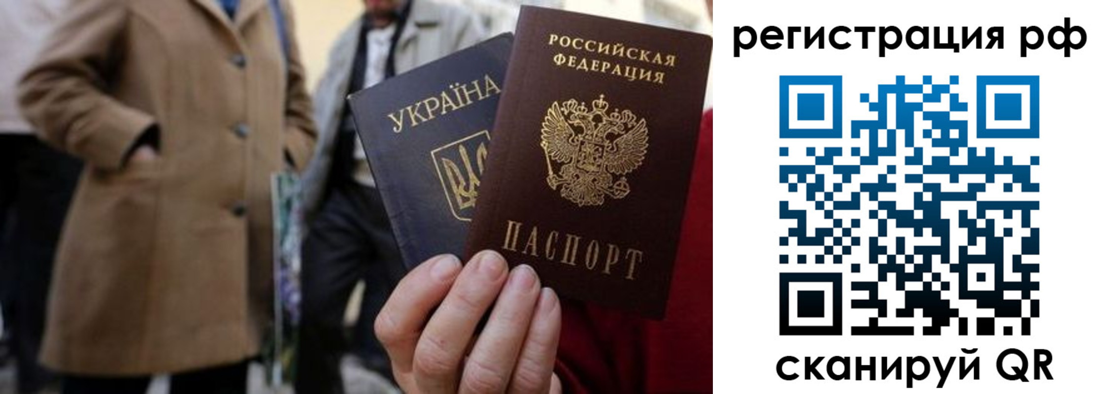 временная регистрация поиск в Сыктывкаре
