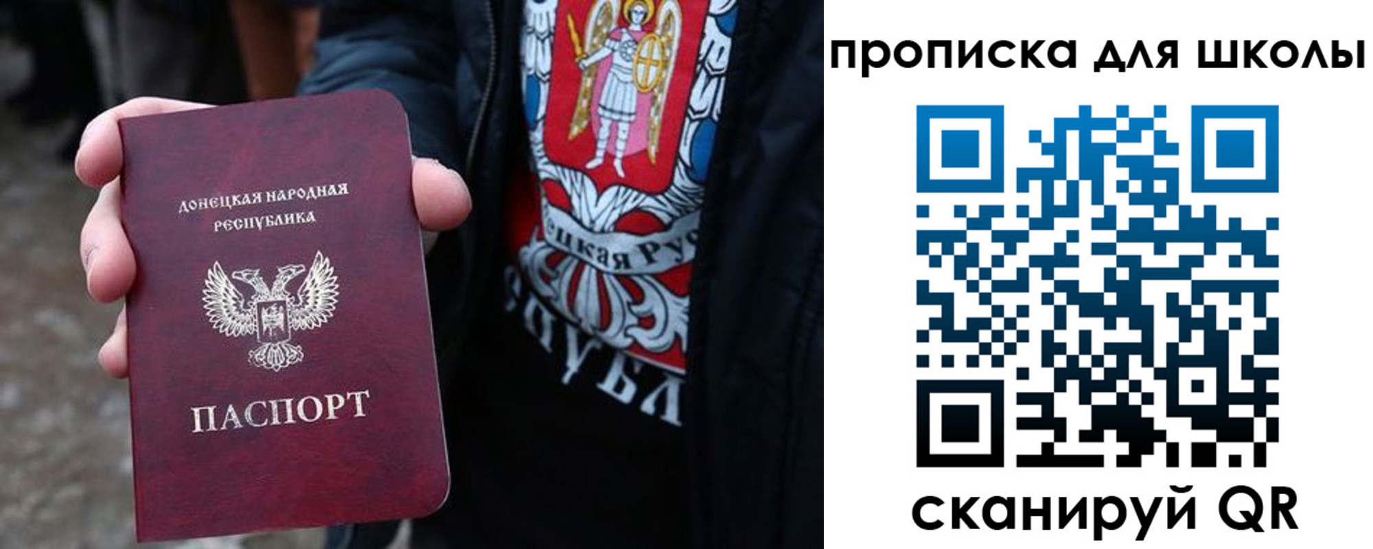 прописка для работы в Сыктывкаре